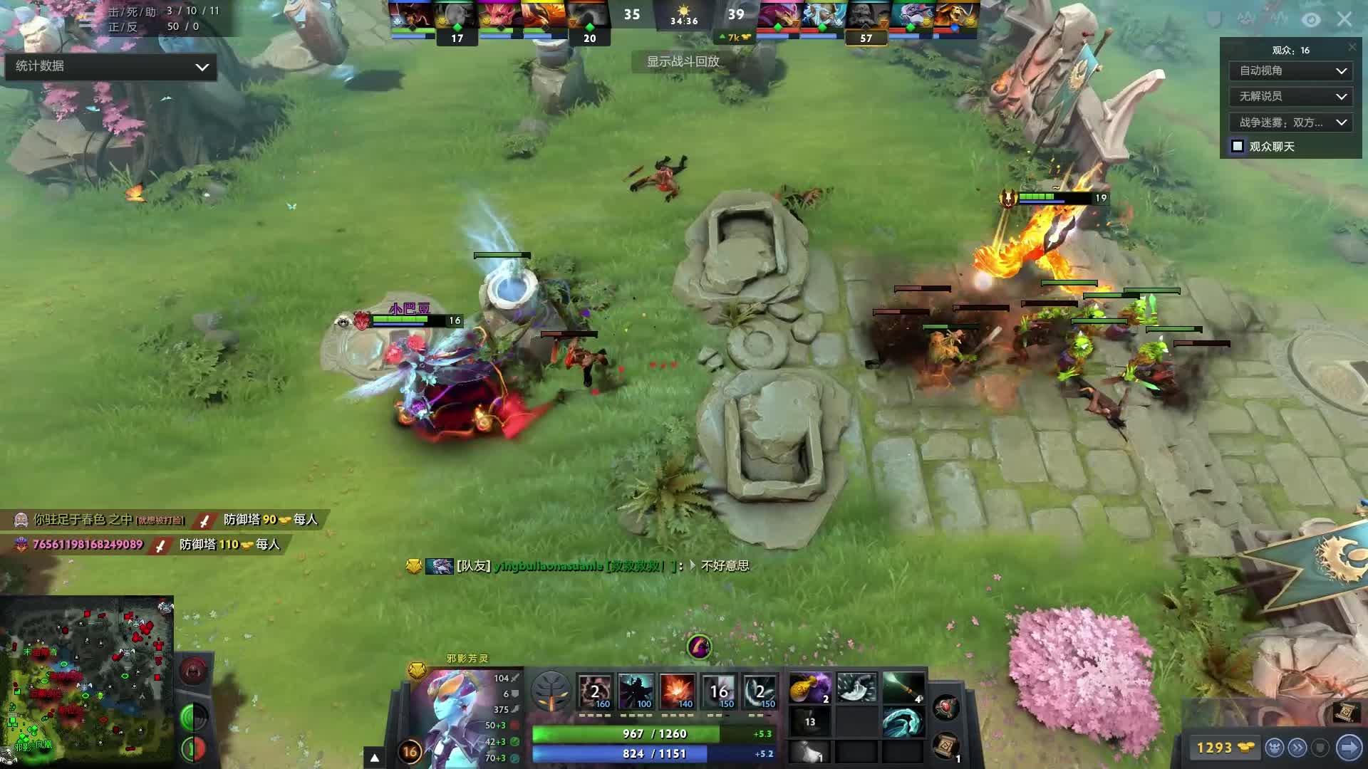 C罗在离队 C罗在离队