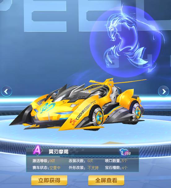 积分榜的格