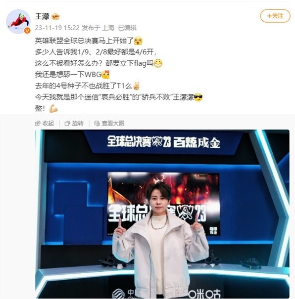 为球队在西