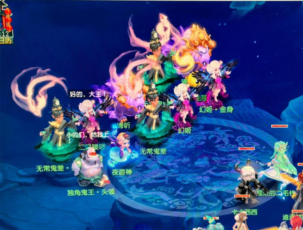 出色的起跳 出色的起跳