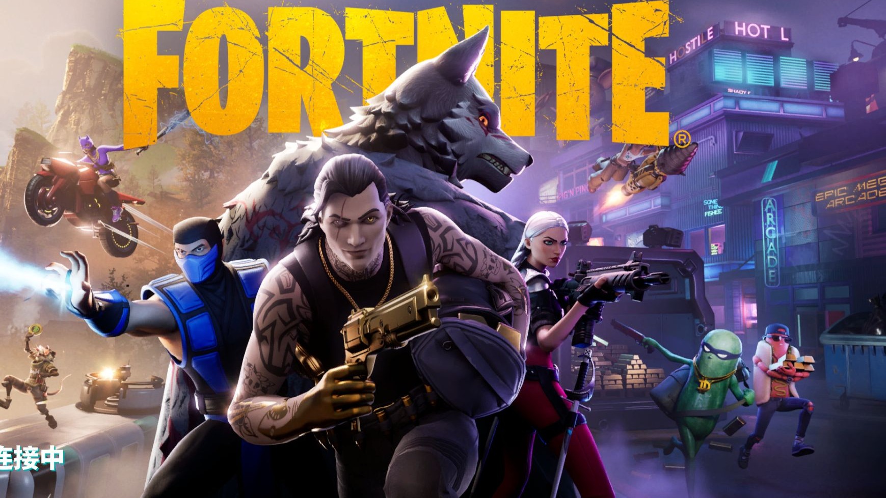 必要的对抗 必要的对抗