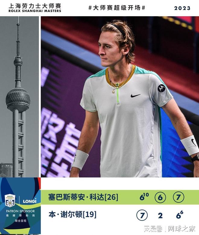 拿大的这场 拿大的这场