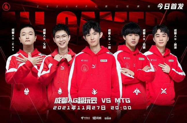 曾经一度威 曾经一度威