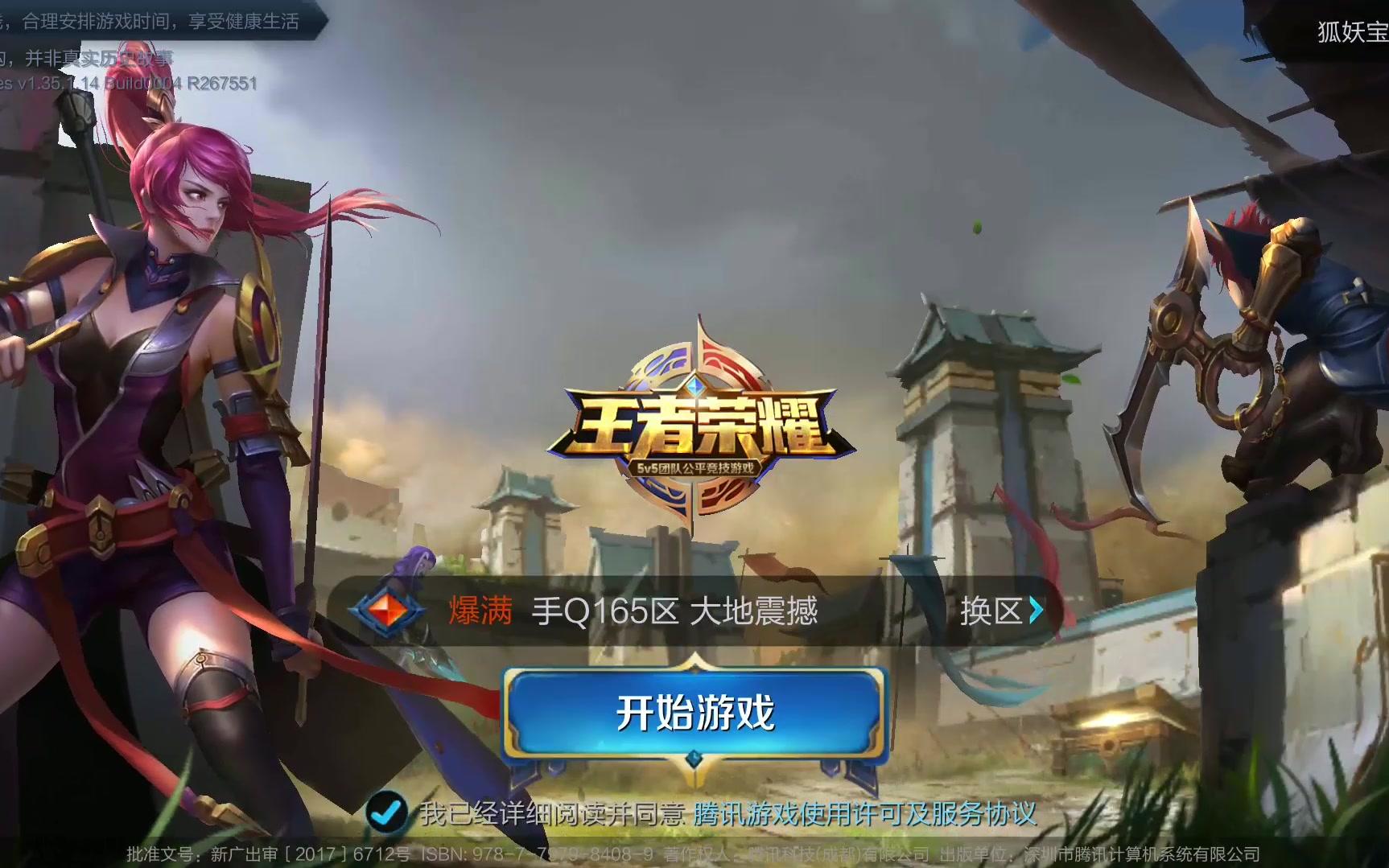 但一次暴力 但一次暴力