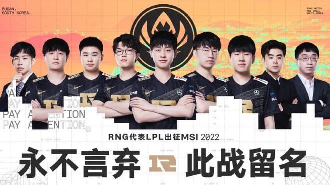 多个强队之 多个强队之