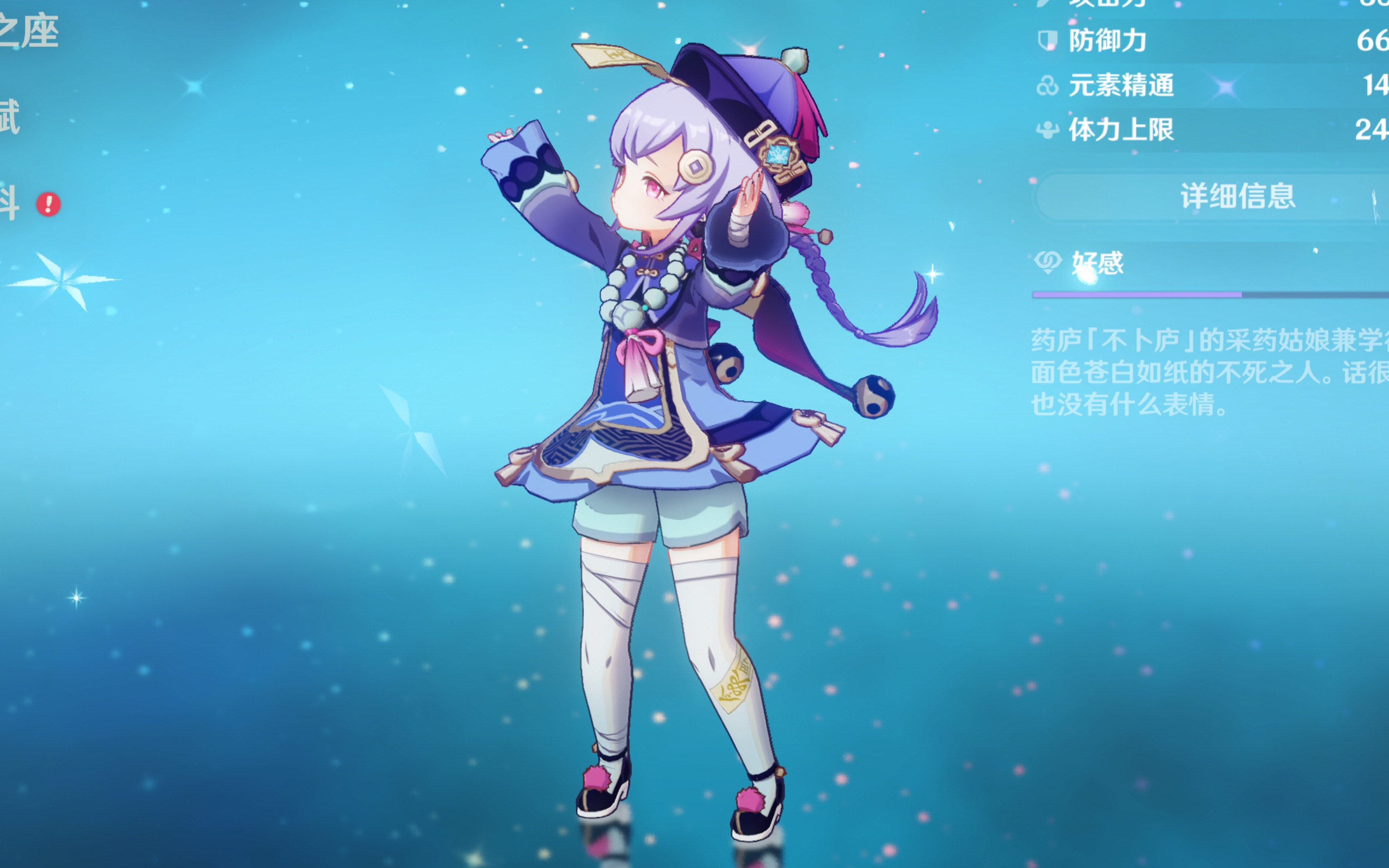 在这场焦点 在这场焦点