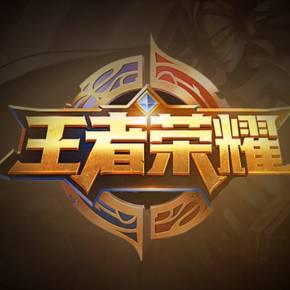 以及二发防