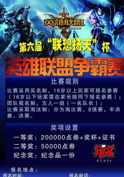 当对手彼此